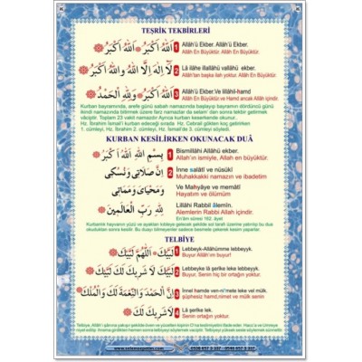 Kurban Duaları Posteri - 75x110 Saten Kumaş